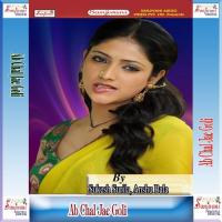 Jani Kora Uthawa Sukesh Surila,Anshu Bala Song Download Mp3