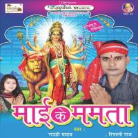 Mai Ke Mamta songs mp3