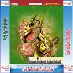 Gah Gah Karta Mai Darbar songs mp3