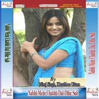 Luga Hamar Khul Gayil Ba Niraj Singh,Khushboo Uttam Song Download Mp3