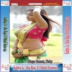 Kahiya Le Aiba Raja Ji Othlali Bolawata songs mp3