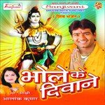 Hamar Bhola Ji Bhang Pi Ke Dole Sakchhi Song Download Mp3