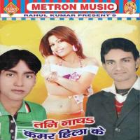 Aisan Banwala Duniya Dilip Dilkas Song Download Mp3