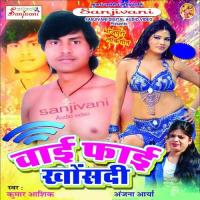 Hamar Rasgar Jawaniya Kumar Ashiq Song Download Mp3