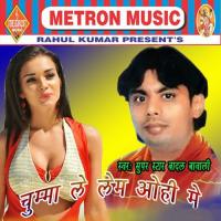 Dil Me Tu Basake Kahe Chhor Gailu Ho Badal Bawali Song Download Mp3
