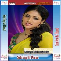 Tohar Fulal Fulbna Khushboo Uttam,Alha Dilwale Dehatiya Song Download Mp3