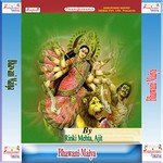 A Ho Durga Maiya Rinki Mehta Song Download Mp3