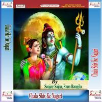 Chala Shiv Ke Nagari songs mp3