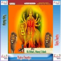 Phera Hampe Najariya S.K. Bihari Song Download Mp3