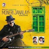 Moneri Janalay songs mp3