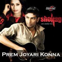 Prem Joyari Konna songs mp3