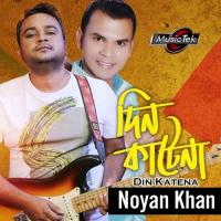 Kosto Noyon Khan Song Download Mp3