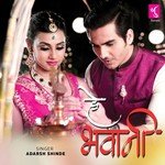He Bhavani Adarsh Shinde Song Download Mp3