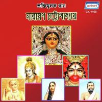 Bhaba Bhoy Bandhano Narayan Chattapadhya Song Download Mp3