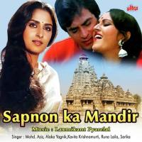 Jo Main Chhup Jaoon Kahin Najar Nahi Aavu Kavita Krishnamurthy,Mohammed Aziz Song Download Mp3