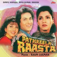 Pathreela Raasta songs mp3