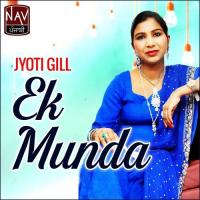 Mera Jee Karda Jyoti Gill Song Download Mp3
