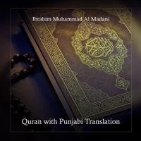 Surah Room, Pt. 1 Ibrahim Muhammad Al Madani Song Download Mp3