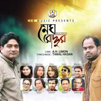 Bijon Ghore Esha,Tamal Hasan Song Download Mp3