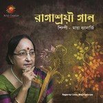 Gagane Saghane Chamakiche Damini Maya Banerjee Song Download Mp3