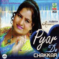 Nach Mundeya Sudesh Kumari Song Download Mp3