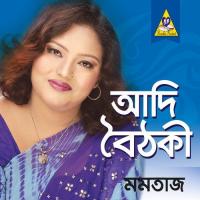 Adi Boithaki songs mp3