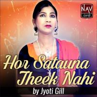 Ik Waari Mel Ve Rabba Jyoti Gill Song Download Mp3