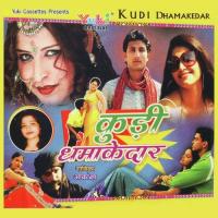 Main Kudi Dhamakedar Akansha Song Download Mp3