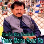 Mede Chan Kon Aankh Attaullah Khan Essakhailvi Song Download Mp3