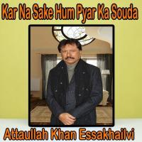 Kar Na Sake Hum Pyar Attaullah Khan Essakhailvi Song Download Mp3