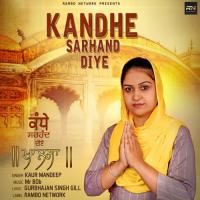 Kandhe Sarhand Diye Kaur Mandeep Song Download Mp3