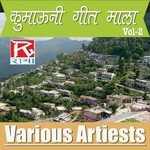 Jab Aali Dagriya Deepa Fakira Chand Chiniyal,Heema Dhyani Song Download Mp3