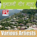 kumauoni Geet Mala Vol-2 songs mp3