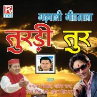 Balli Lagdi Kundra Meena Rana,Gajinder Rana Song Download Mp3