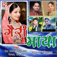 Ganga Jawan Hawegi Santosh Khetwal,Meena,Rakesh Pawar,Rina Dalwan Song Download Mp3