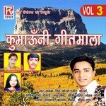 Komouni Geetmala, Vol. 3 songs mp3