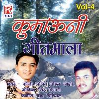Utrakhandi Komouni Geet Mala Vol-4 songs mp3
