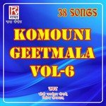 Komouni Geetmala, Vol. 6 songs mp3