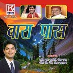 Nu Nu Bayo Narinder Singh Negi,Rekha Song Download Mp3