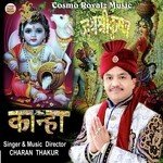 Kanha Charan Thakur Song Download Mp3