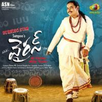 Ituvaipu Face Book Revanth Song Download Mp3