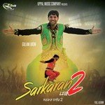 Sarkaran Live. 2 songs mp3
