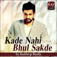 Kade Nahi Bhul Sakde songs mp3