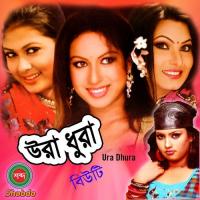 Dekhe Jare Pashan Bondhu Beauty Song Download Mp3