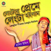 Lengtar Preme Lengta Hoilam Habib Uddin Song Download Mp3