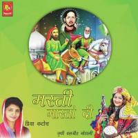 Kadri Gharane Wich Sufi Baljit Mohali Song Download Mp3