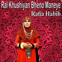 Ral Khushiyan Bheno Maneye songs mp3