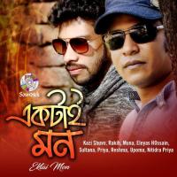 Ek Nishir - 1 Kazi Shuvo Song Download Mp3