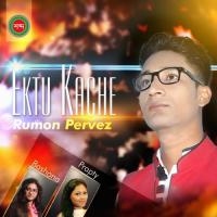 Ektu Kache songs mp3