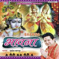 Jaisi Bhi Ki Teri Bhakti Mukesh Bagda Song Download Mp3